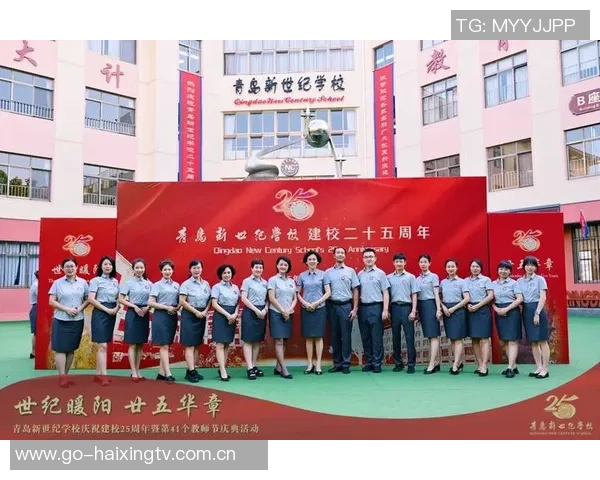 黄娜专访：从青涩少女到羽毛球冠军的奋斗与成长之路